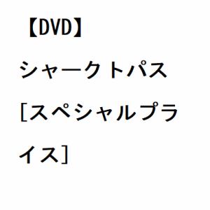 【DVD】シャークトパス [スペシャルプライス]
