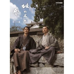 【DVD】スペシャルドラマ　坂の上の雲　第3部　DVD　BOX