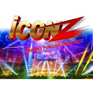 【DVD】iCON Z 2022 ～Dreams For Children～