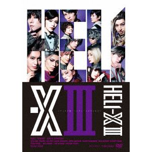 【DVD】舞台「HELI-X　3～レディ・スピランセス～」