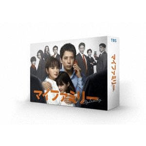 【BLU-R】マイファミリー　Blu-ray　BOX