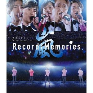 嵐　Record of memories (ファンクライブ限定版)
