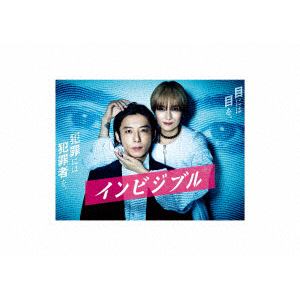 【BLU-R】インビジブル Blu-ray BOX