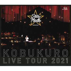 【BLU-R】コブクロ　／　KOBUKURO　LIVE　TOUR　2021　"Star　Made"　at　東京ガーデンシアター(初回生産限定盤)