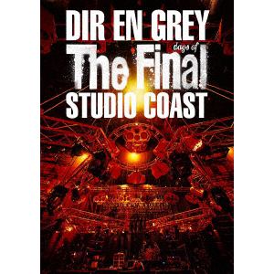 【DVD】THE FINAL DAYS OF STUDIO COAST(通常盤)