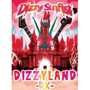 【DVD】DIZZYLAND DX