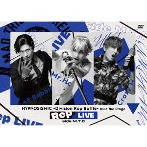【DVD】『ヒプノシスマイク -Division Rap Battle-』Rule the Stage [Rep LIVE side M.T.C]