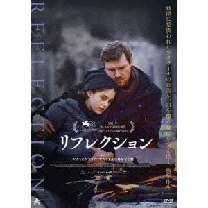 【DVD】リフレクション