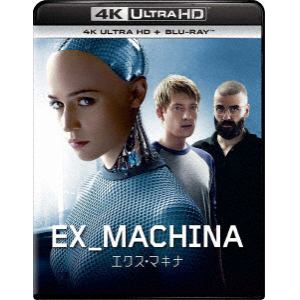 【4K ULTRA HD】エクス・マキナ(4K ULTRA HD+ブルーレイ)