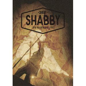 【DVD】錦戸亮LIVE　2021　"SHABBY"　[初回限定盤]