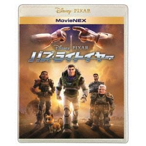 【発売日翌日以降お届け】【BLU-R】バズ・ライトイヤー　MovieNEX(Blu-ray　Disc+DVD)