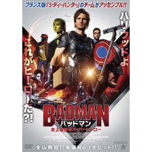 【DVD】バッドマン　史上最低のスーパーヒーロー