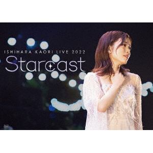 【BLU-R】石原夏織 LIVE 2022「Starcast」