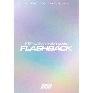 【DVD】iKON　JAPAN　TOUR　2022　[FLASHBACK](初回生産限定盤)