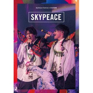 【BLU-R】スカイピース ／ SkyPeace Festival in 日本武道館(通常盤)