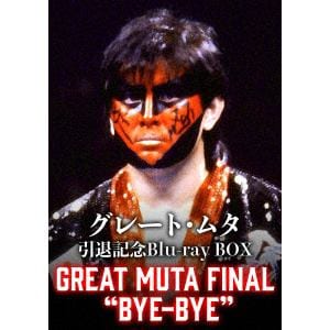 【BLU-R】グレート・ムタ 引退記念Blu-ray BOX：GREAT MUTA FINAL "BYE-BYE"