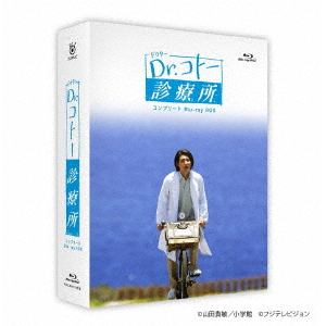 【BLU-R】Dr.コトー診療所 コンプリート Blu-ray BOX