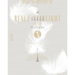 【BLU-R】少女☆歌劇　レヴュースタァライト　-The　LIVE　エーデル-　Delight