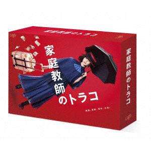 【DVD】日本テレビ7月期水曜ドラマ　家庭教師のトラコ　DVD　BOX