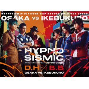 【DVD】『ヒプノシスマイク　-Division　Rap　Battle-』Rule　the　Stage　[どついたれ本舗　VS　Buster　Bros!!!](初回限定版)