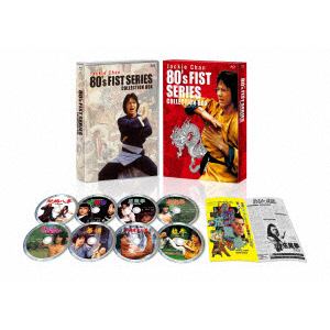 【BLU-R】ジャッキー・チェン　80's[拳]シリーズ　日本劇場公開版コレクションBOX