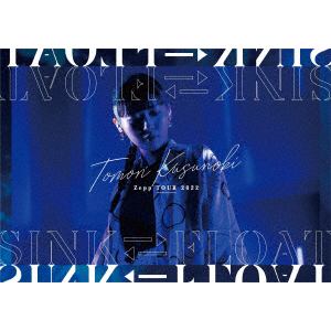 【DVD】楠木ともり ／ Tomori Kusunoki Zepp TOUR 2022『SINK FLOAT』