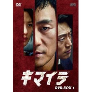 【DVD】キマイラ　DVD-BOX1
