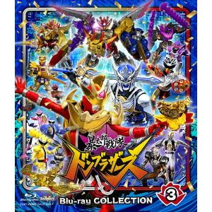 【BLU-R】スーパー戦隊シリーズ　暴太郎戦隊ドンブラザーズ　Blu-ray　COLLECTION　3