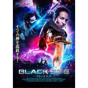 【DVD】BLACK SITE