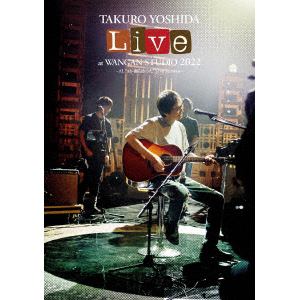 【DVD】吉田拓郎 ／ Live at WANGAN STUDIO 2022 -AL "ah-面白かった" Live Session-
