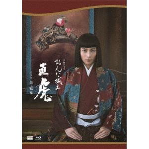 【BLU-R】大河ドラマ おんな城主 直虎 完全版 第壱集 Blu-ray BOX