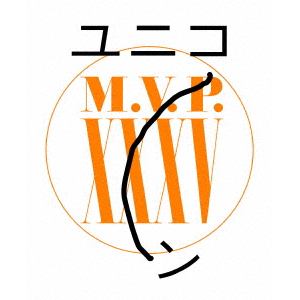 【BLU-R】M.V.P.　XXXV(完全生産限定盤)