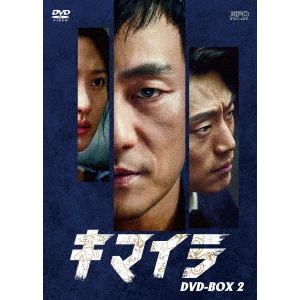 【DVD】キマイラ　DVD-BOX2