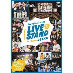 【DVD】LIVE STAND 22-23 OSAKA