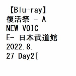 【BLU-R】LUNA SEA ／ 復活祭 - A NEW VOICE- 日本武道館 2022.8.27 Day2[Naked Voice]