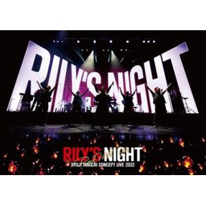 【DVD】RYUJI IMAICHI CONCEPT LIVE 2022 "RILY'S NIGHT" & "RILY'S NIGHT" ?Rock With You?
