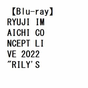 【BLU-R】RYUJI IMAICHI CONCEPT LIVE 2022 "RILY'S NIGHT" & "RILY'S NIGHT" ?Rock With You?