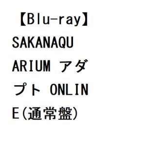 【BLU-R】サカナクション ／ SAKANAQUARIUM アダプト ONLINE(通常盤)