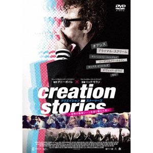 【DVD】クリエイション・ストーリーズ　～世界の音楽シーンを塗り替えた男～