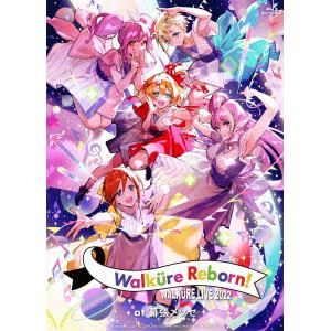 【BLU-R】ワルキューレ LIVE 2022 ～Walkure Reborn!～ at 幕張メッセ