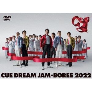 【DVD】CUE　DREAM　JAM-BOREE　2022