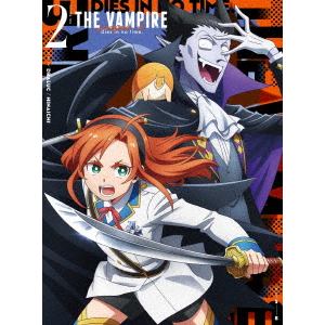 【DVD】『吸血鬼すぐ死ぬ2』vol.02