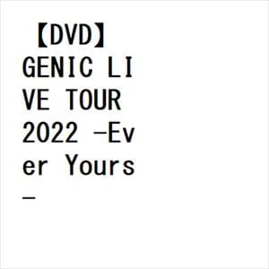 【DVD】GENIC LIVE TOUR 2022 -Ever Yours-