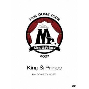 【DVD】King & Prince First DOME TOUR 2022 ～Mr.～(初回限定盤)