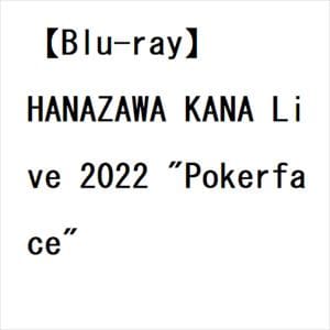 【BLU-R】花澤香菜 ／ HANAZAWA KANA Live 2022 "Pokerface"