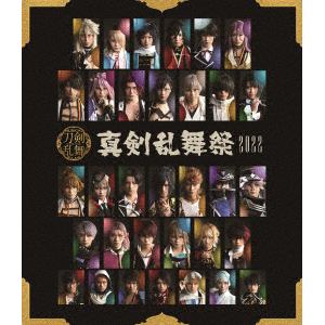 【BLU-R】ミュージカル『刀剣乱舞』 ～真剣乱舞祭2022～(通常盤)