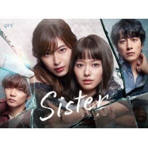 【DVD】Sister　DVD-BOX