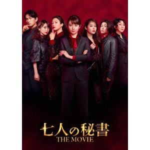 【BLU-R】七人の秘書 THE MOVIE Blu-ray スペシャル・エディション