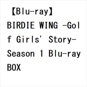【BLU-R】BIRDIE WING -Golf Girls' Story- Season 1 Blu-ray BOX