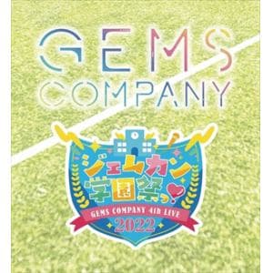 GEMS COMPANY 4thライブ “ジェムカン学園祭っ！2022”(Blu-ray+CD) [Blu-r(品)